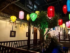 -古韵轩·园林餐厅