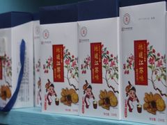 -桃源村(老门东店)