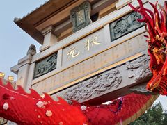 -晋江五店市传统文化旅游区