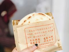 腊牛肉夹馍-杨天玉腊牛羊肉店