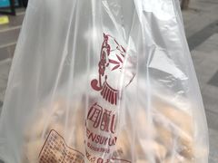 -闻酥园(大慈寺店)