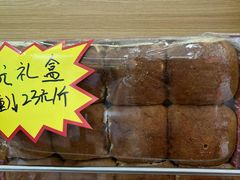-芦庄子桂顺斋(和平路总店)