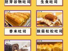 -麦陌(正弘城店)
