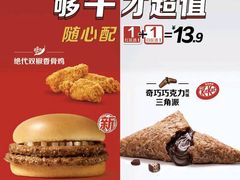 -麦当劳(轻轨曹杨路店)