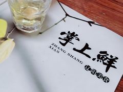 -掌上鲜(南顺城街店)