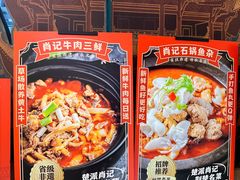 -肖记公安牛肉鱼杂馆·省级非物质文化遗产(江汉路直营店)