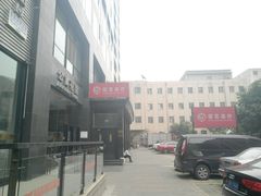 -招商银行(北京朝外大街支行)