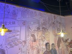 -胖老汉椒麻鸡清真新疆菜(西御街店)