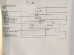 -广州市第一人民医院(院本部)
