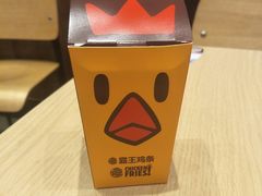 霸王鸡条-汉堡王(大连柏威年餐厅店)