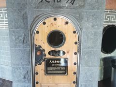 -纽斯桑拿会所(东绣路店)