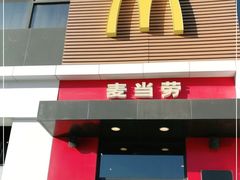 门面-麦当劳(百荣世贸商城店)