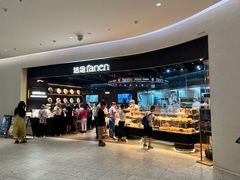 -FANEN法念·烘焙·甜点(万象城店)