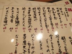 菜单-天手古舞居酒屋(889广场店)