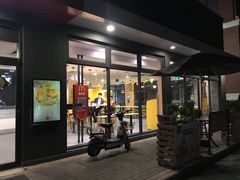 门面-麦当劳(塘厦蛟坪路DT店)