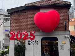 -Money Shops(愚园路店)