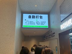 -喜茶(北京华贸购物中心店)