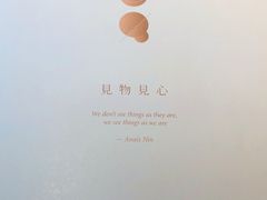 -物心空间