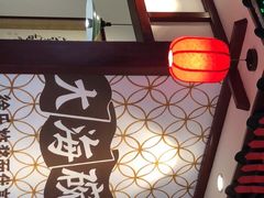 -大海碗·京菜炸酱面(雍和宫店)
