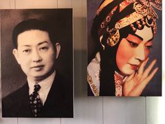 -梅园