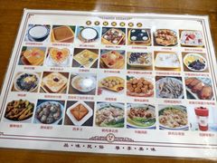 -爱乐信甜品(石湾店)