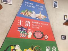 -真功夫(华凯广场店)