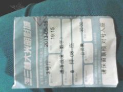 android_upload_pic-幸福蓝海国际影城(上海三林店)
