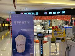 -欧亚达商业广场(红桥店)