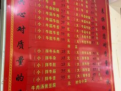 -赵家牛肉砂锅(台西三路店)