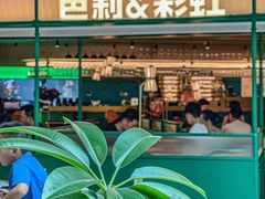 -芭莉与彩虹西餐厅(成都合生汇店)