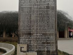 -黄河小浪底水利枢纽风景区