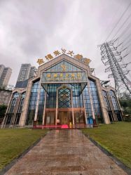 -金禧来大饭店·宴会厅(远洋城店)