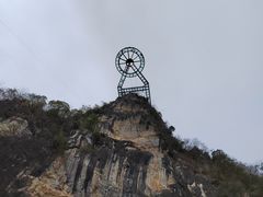 -英西峰林·洞天仙境
