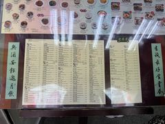 -黄枝记(议事亭前地店)