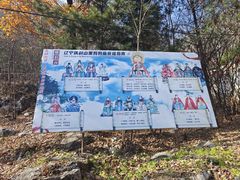 -九鼎铁刹山风景区