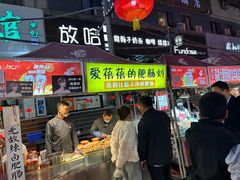 -正宁路小吃夜市