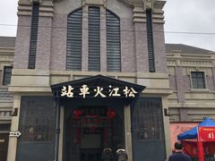 -奔跑吧乐园