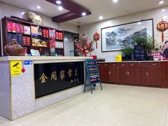 -金阁家常菜(贵阳路店)