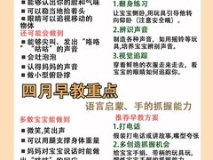 -乐融婴幼儿成长中心(四季青校区)