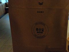 -泰合玺·精油疗愈SPA(狮山天街生活广场店)