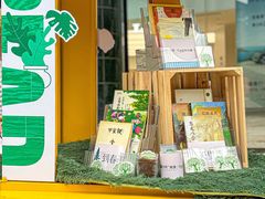 -广州保利时光里(建设大马路店)