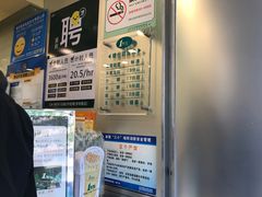 -1点点(学府路店)