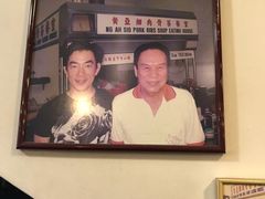 -黄亚细肉骨茶(仰光路店)