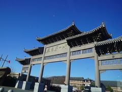-珲春防川景区