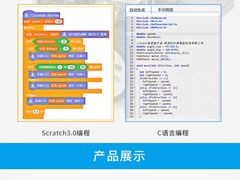 -童程童美少儿编程乐高机器人(世纪都会校区)