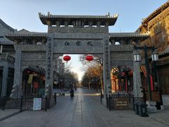 -青州古城