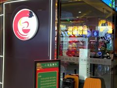 -小向麻辣烫(天街总店)