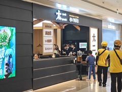-太二酸菜鱼(深圳布吉万象汇店)