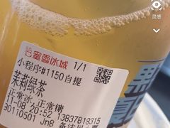 -蜜雪冰城(泰华城店)