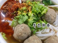 -菜忠潮州牛肉店(岗厦店)